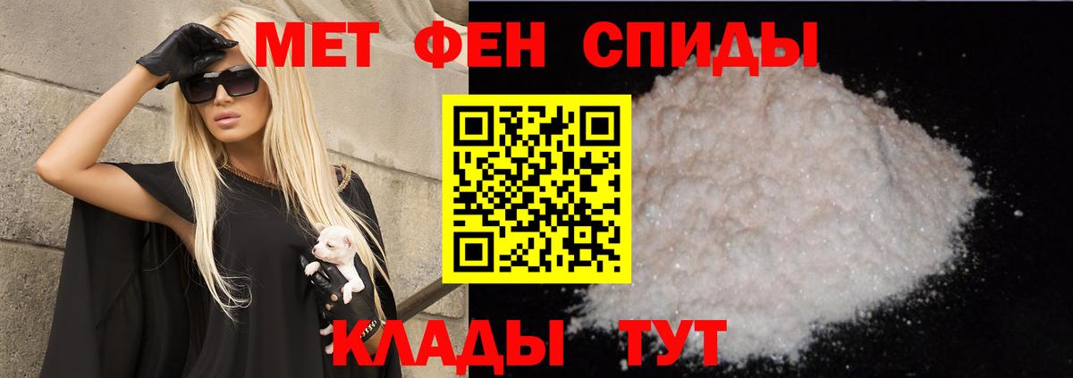 АМФ Розовый Туймазы