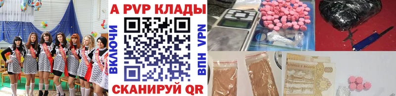 A-PVP кристаллы  Туймазы 