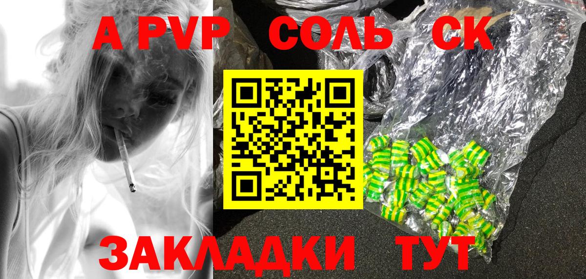 где купить наркоту  Alpha-PVP крисы CK  Вход с VPN  A PVP СК КРИС  Туймазы 
