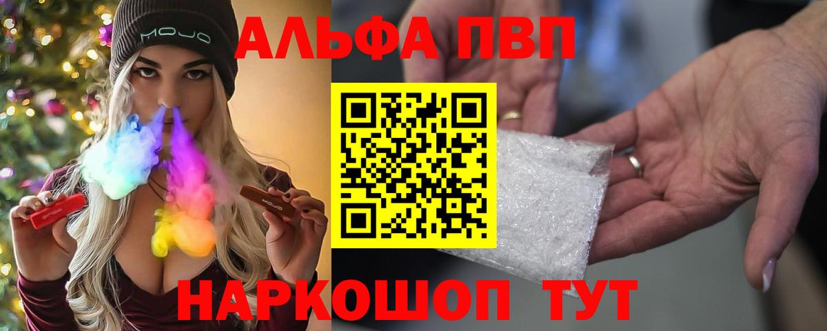 А ПВП СК КРИС Туймазы