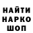 Canna-Cookies конопля octokw