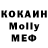 Первитин кристалл _Mr_ frad_