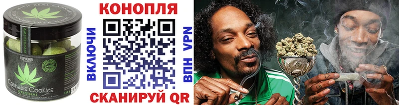 Печенье с ТГК марихуана  Туймазы 