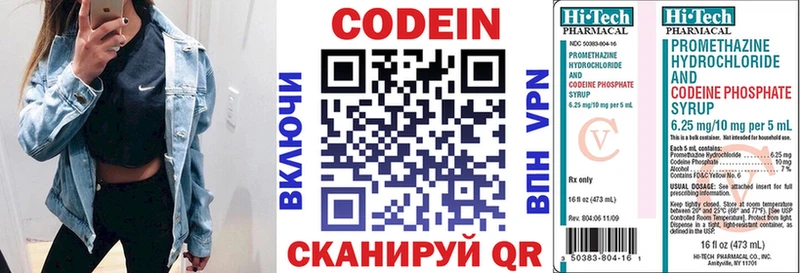 цена наркотик  Туймазы  darknet клад  Codein напиток Lean (лин) 