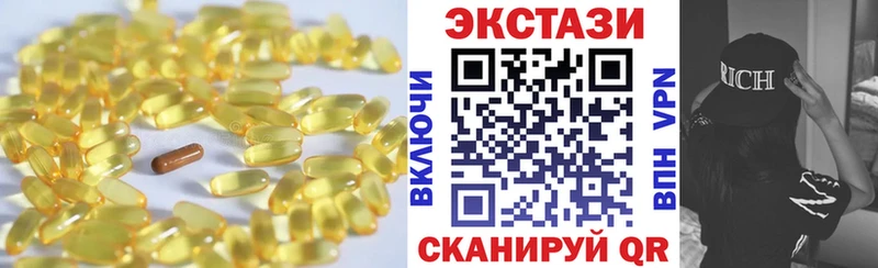 ОМГ ОМГ   Туймазы  ЭКСТАЗИ таблы  цена наркотик 