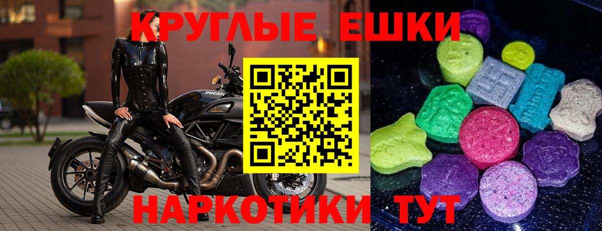 Ecstasy  ЭКСТАЗИ Punisher  это наркотические препараты  Ecstasy ешки  Туймазы  Вход с VPN 