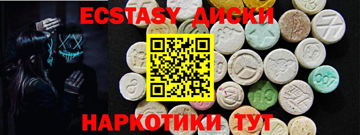ЭКСТАЗИ VHQ Туймазы