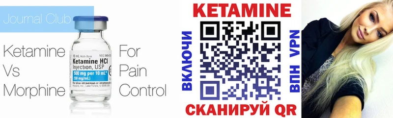 Кетамин VHQ  мега маркетплейс  Туймазы 