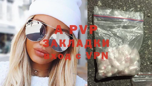 экстази Алексеевка