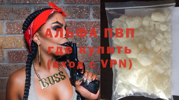 экстази Алексеевка