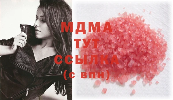 экстази Алексеевка