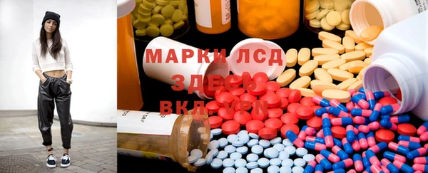 экстази Алексеевка