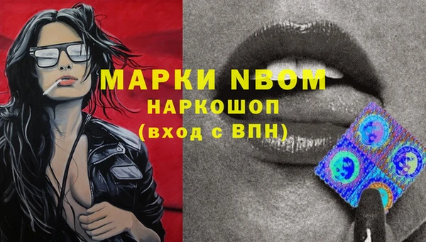 экстази Алексеевка