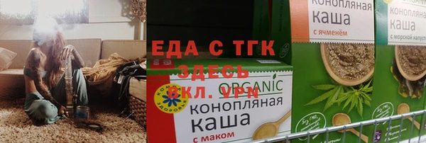 экстази Алексеевка