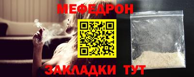 стафф Первоуральск