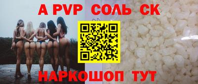 стафф Первоуральск