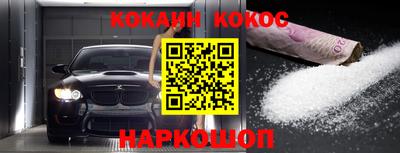 мефедрон мука Пенза