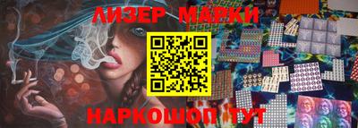 spice Партизанск