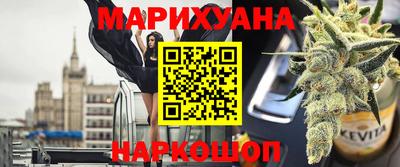 spice Партизанск