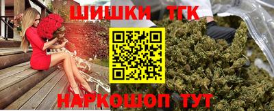 spice Партизанск