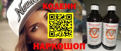 spice Партизанск