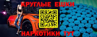 ГАЛЛЮЦИНОГЕННЫЕ ГРИБЫ Пыть-Ях
