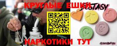spice Партизанск