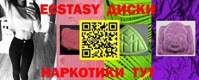 мефедрон мука Пенза