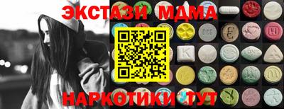 мефедрон мука Пенза