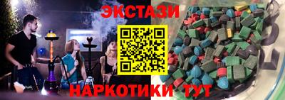 spice Партизанск