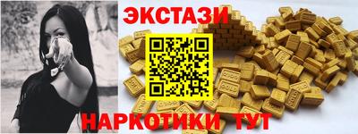 spice Партизанск