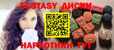 ГАЛЛЮЦИНОГЕННЫЕ ГРИБЫ Пыть-Ях