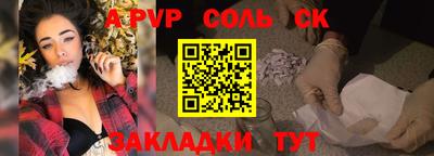 стафф Первоуральск