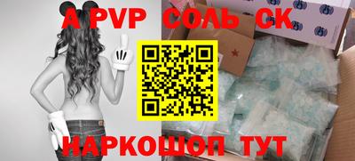 стафф Первоуральск