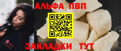 стафф Первоуральск