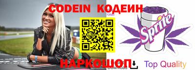 spice Партизанск