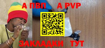 меф VHQ Пугачёв