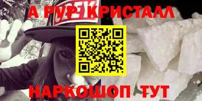 стафф Первоуральск
