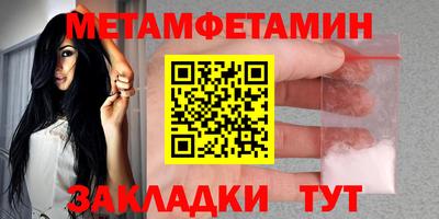 мефедрон мука Пенза