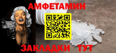 стафф Первоуральск