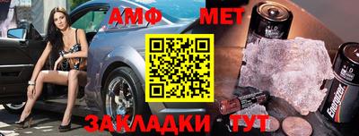 мефедрон мука Пенза