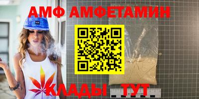 spice Партизанск
