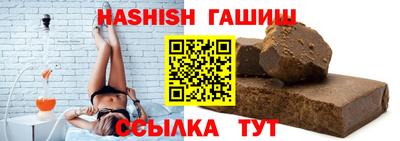 меф VHQ Пугачёв