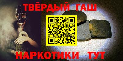 стафф Первоуральск