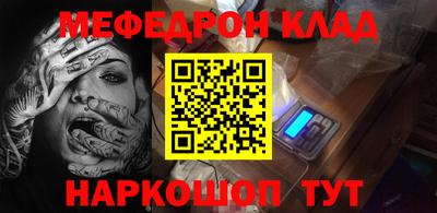 spice Партизанск