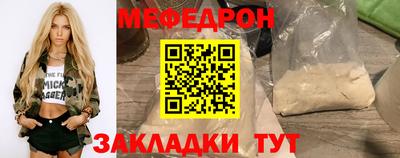 spice Партизанск