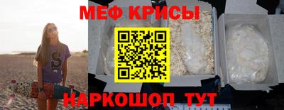 стафф Первоуральск