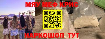 стафф Первоуральск