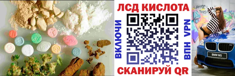 Лсд 25 экстази кислота  Туймазы 