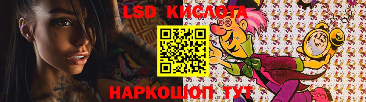 LSD-25 экстази ecstasy Туймазы